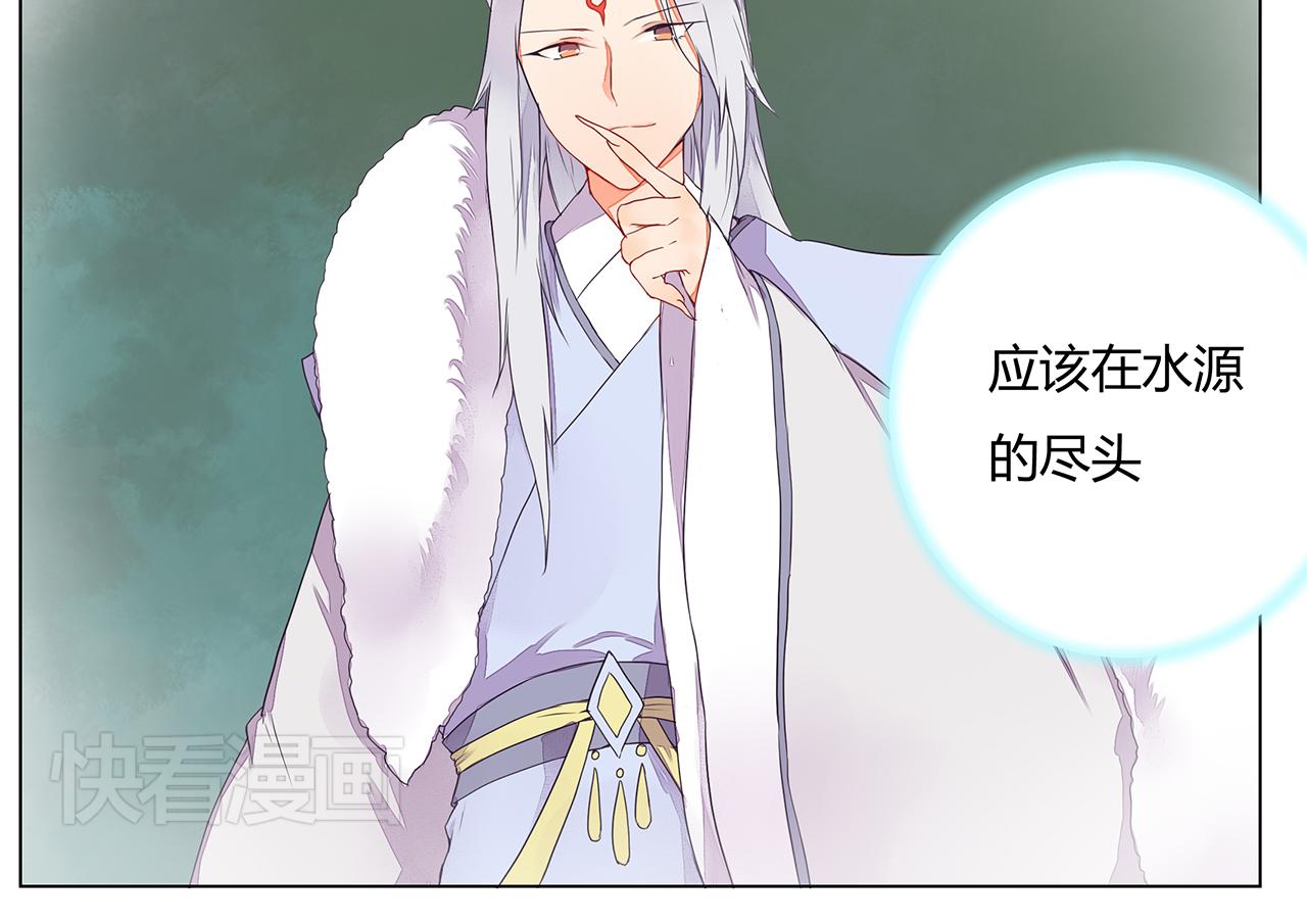 第7话  危机四伏的旅程(1/2)-第7话