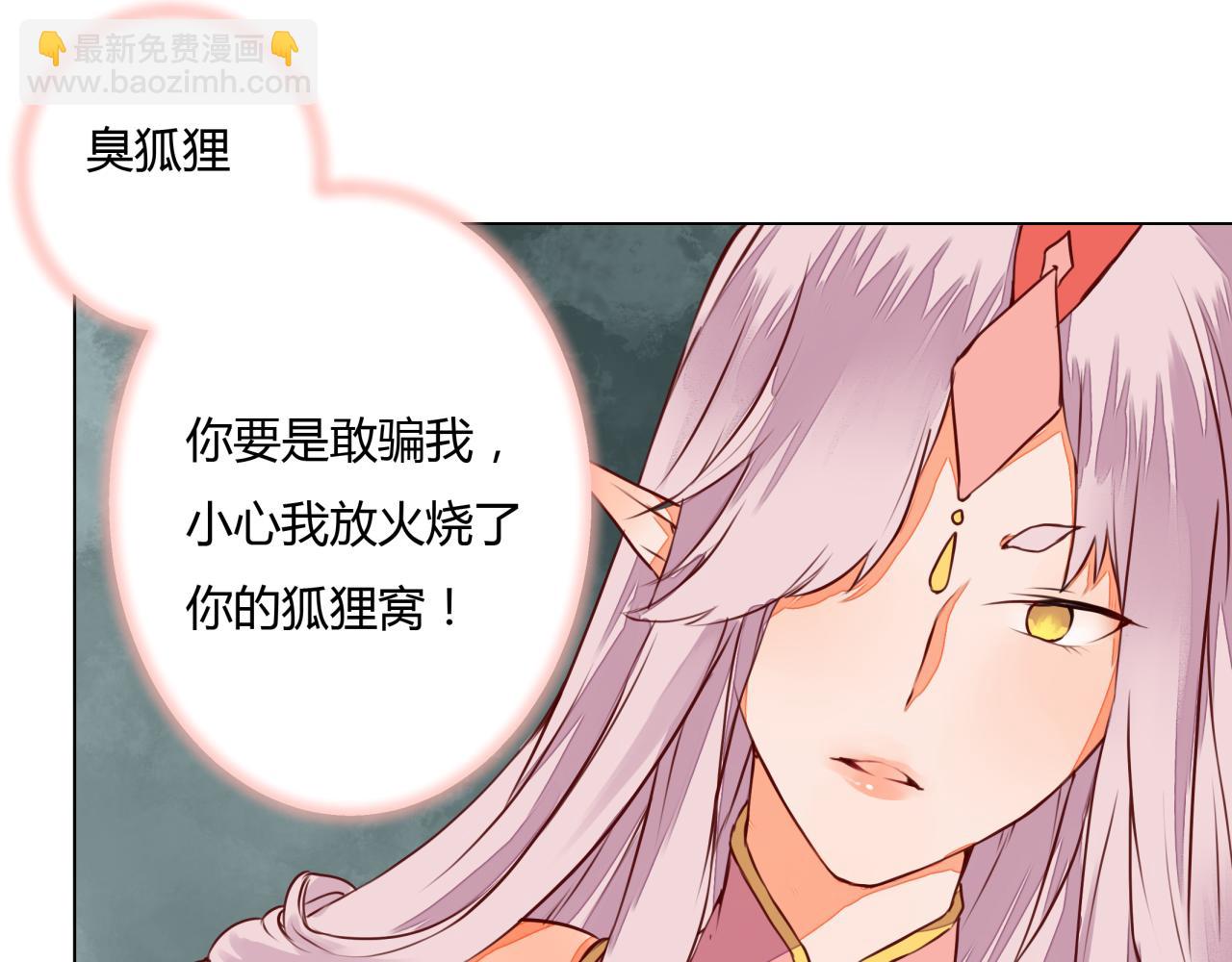 第7话  危机四伏的旅程(1/2)-第7话