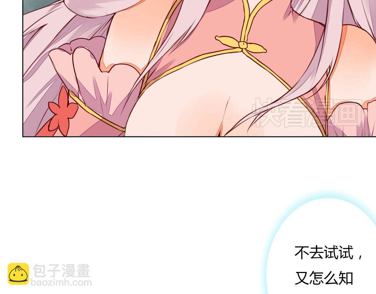 第7话  危机四伏的旅程(1/2)-第7话