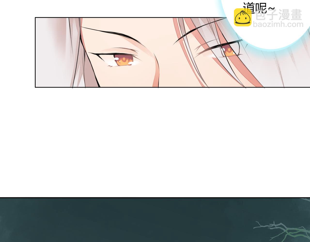 第7话  危机四伏的旅程(1/2)-第7话