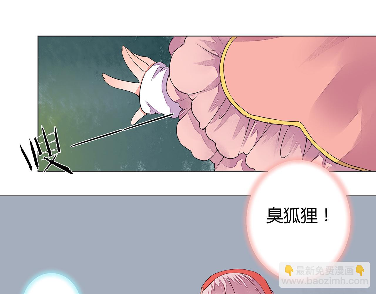 第7话  危机四伏的旅程(1/2)-第7话