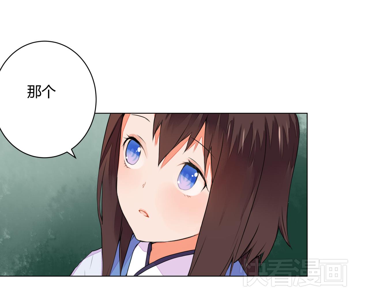 第7话  危机四伏的旅程(1/2)-第7话