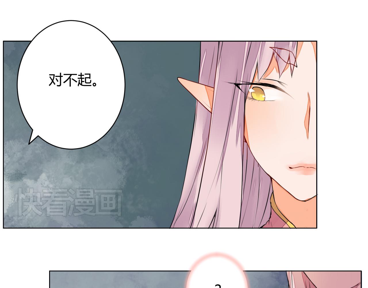 第7话  危机四伏的旅程(1/2)-第7话