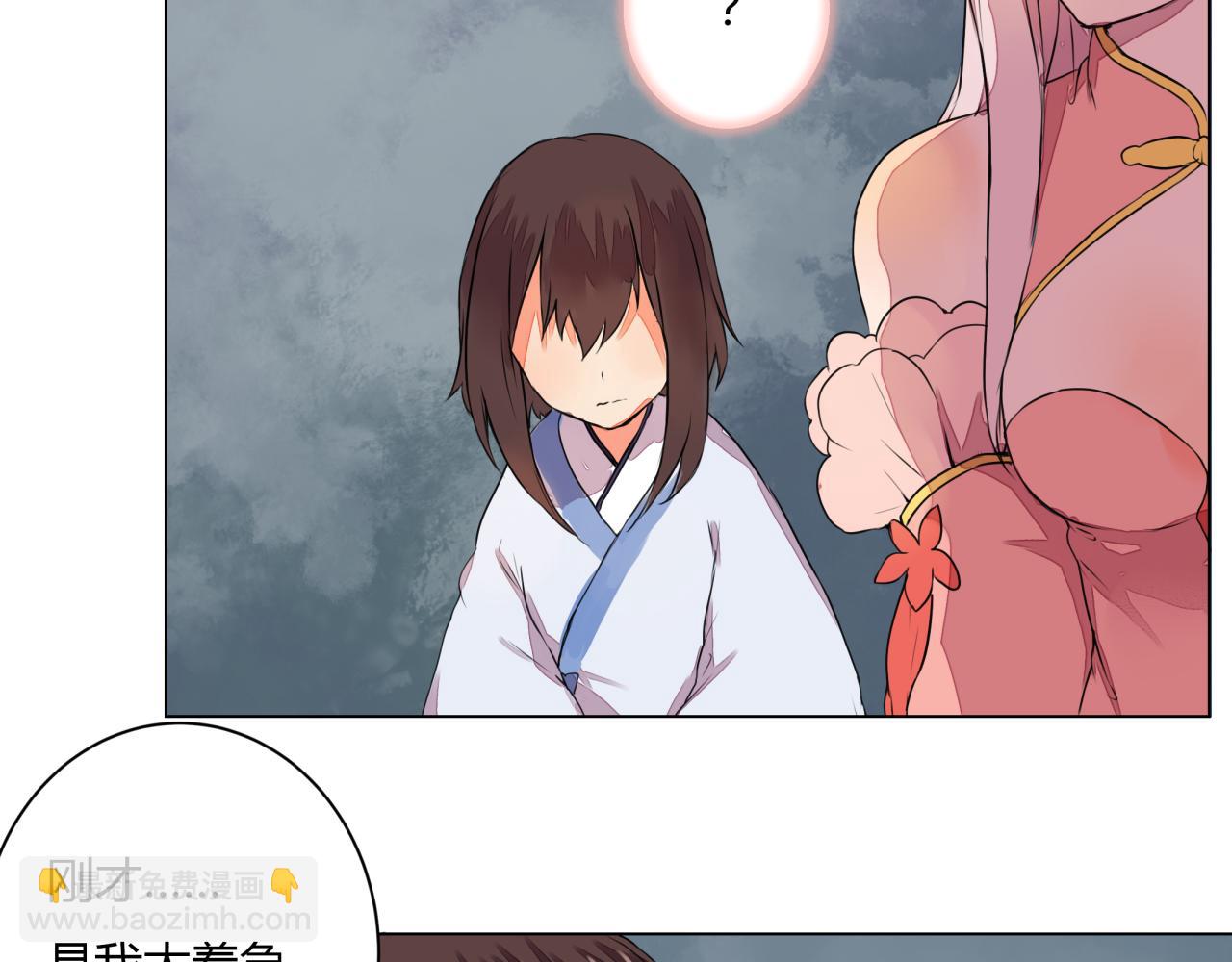 第7话  危机四伏的旅程(1/2)-第7话