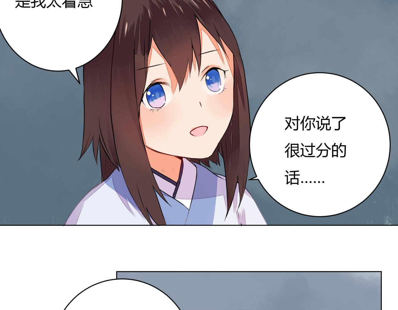 第7话  危机四伏的旅程(1/2)-第7话