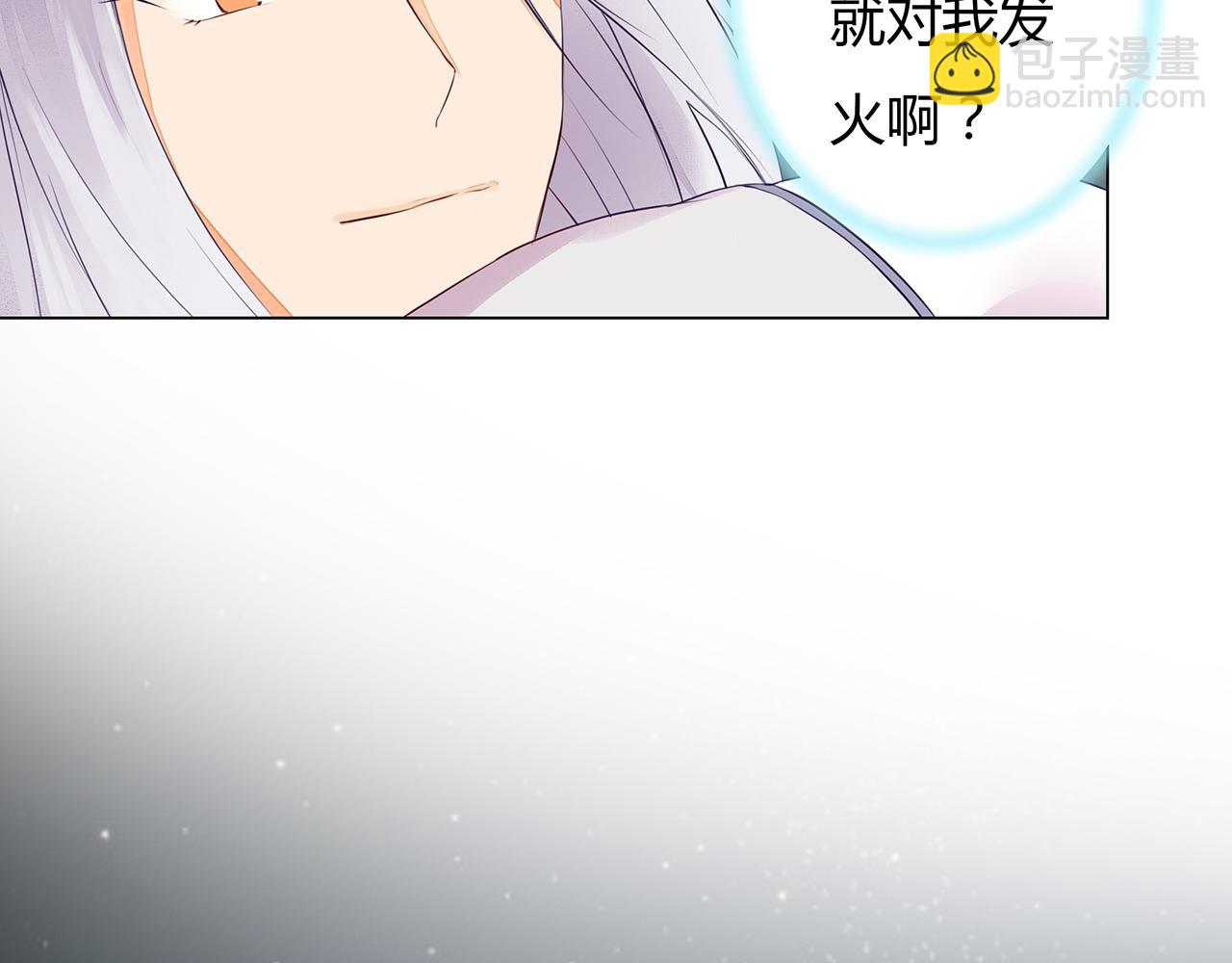 第7话  危机四伏的旅程(1/2)-第7话