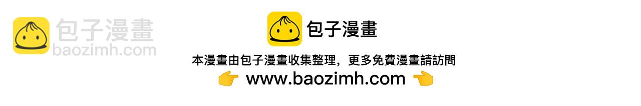 第66话 琉璃谷的灾难-第67话