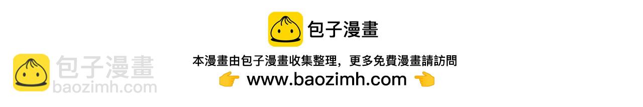 第72话 你们是拿来换钱的-第73话