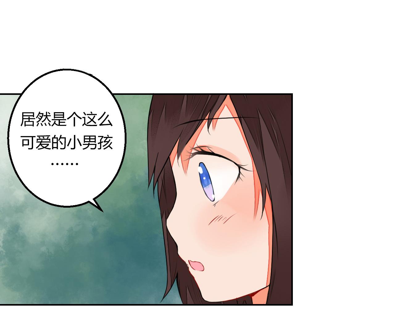 第9话 寻药草救人(1/2)-第9话