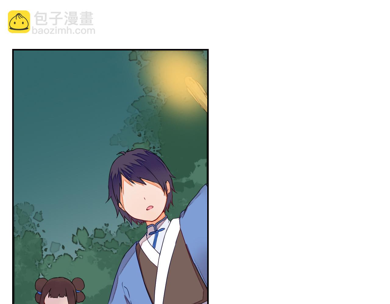 第9话 寻药草救人(1/2)-第9话