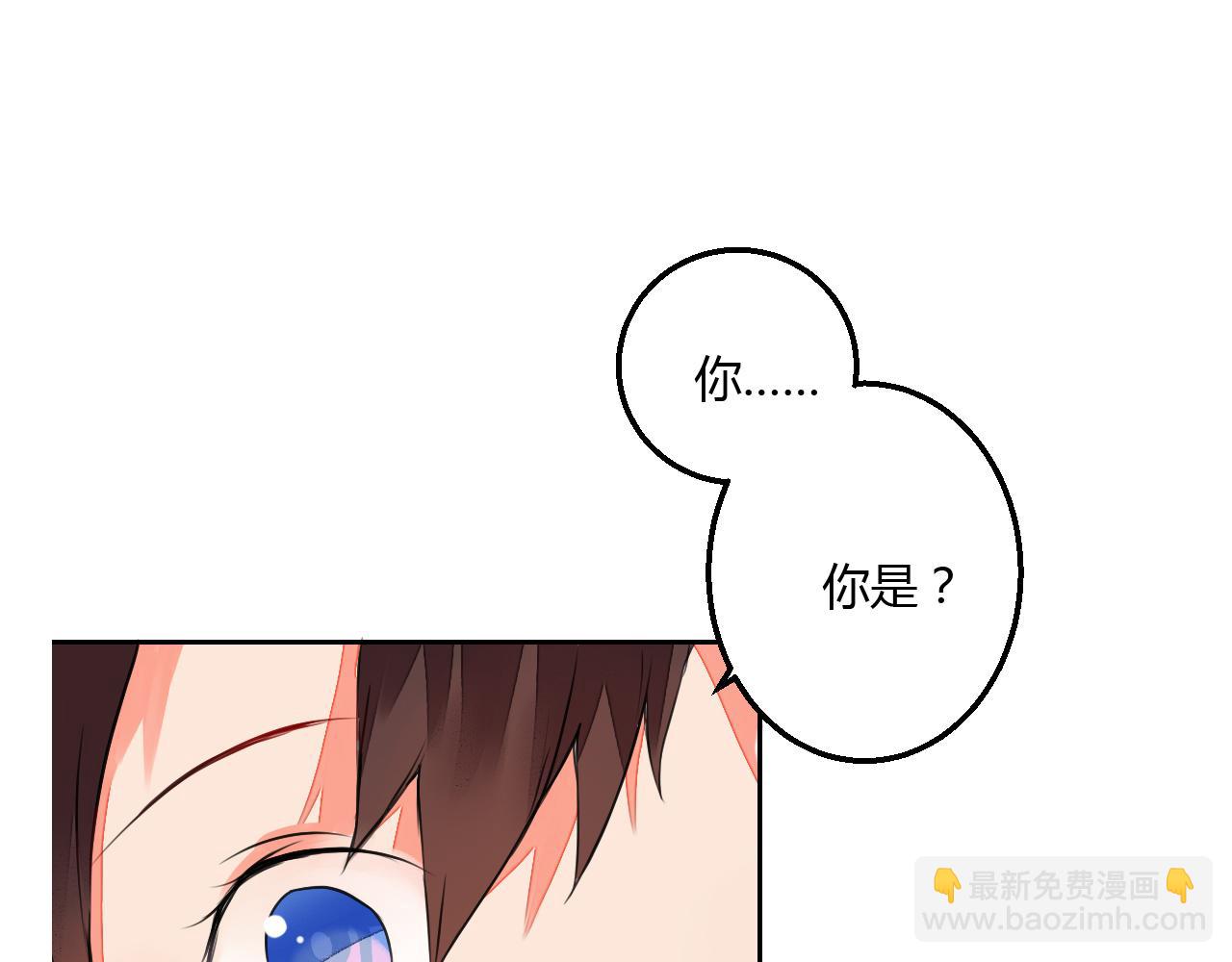 第9话 寻药草救人(1/2)-第9话