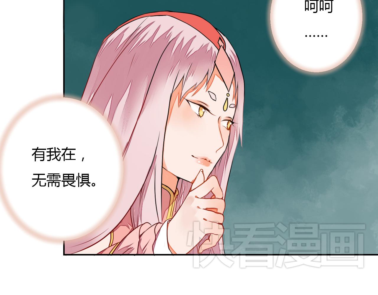 第9话 寻药草救人(1/2)-第9话