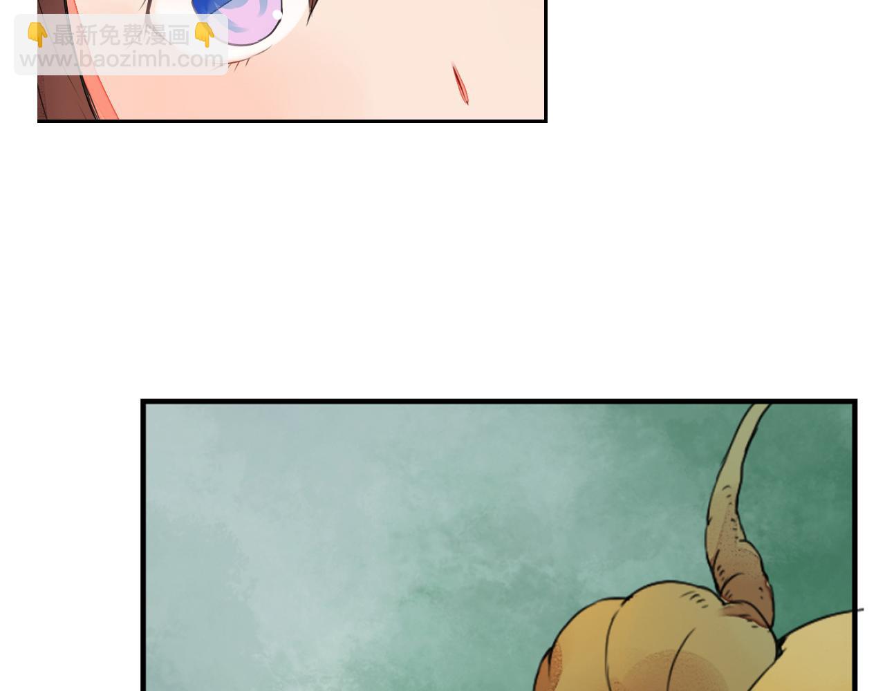 第9话 寻药草救人(1/2)-第9话