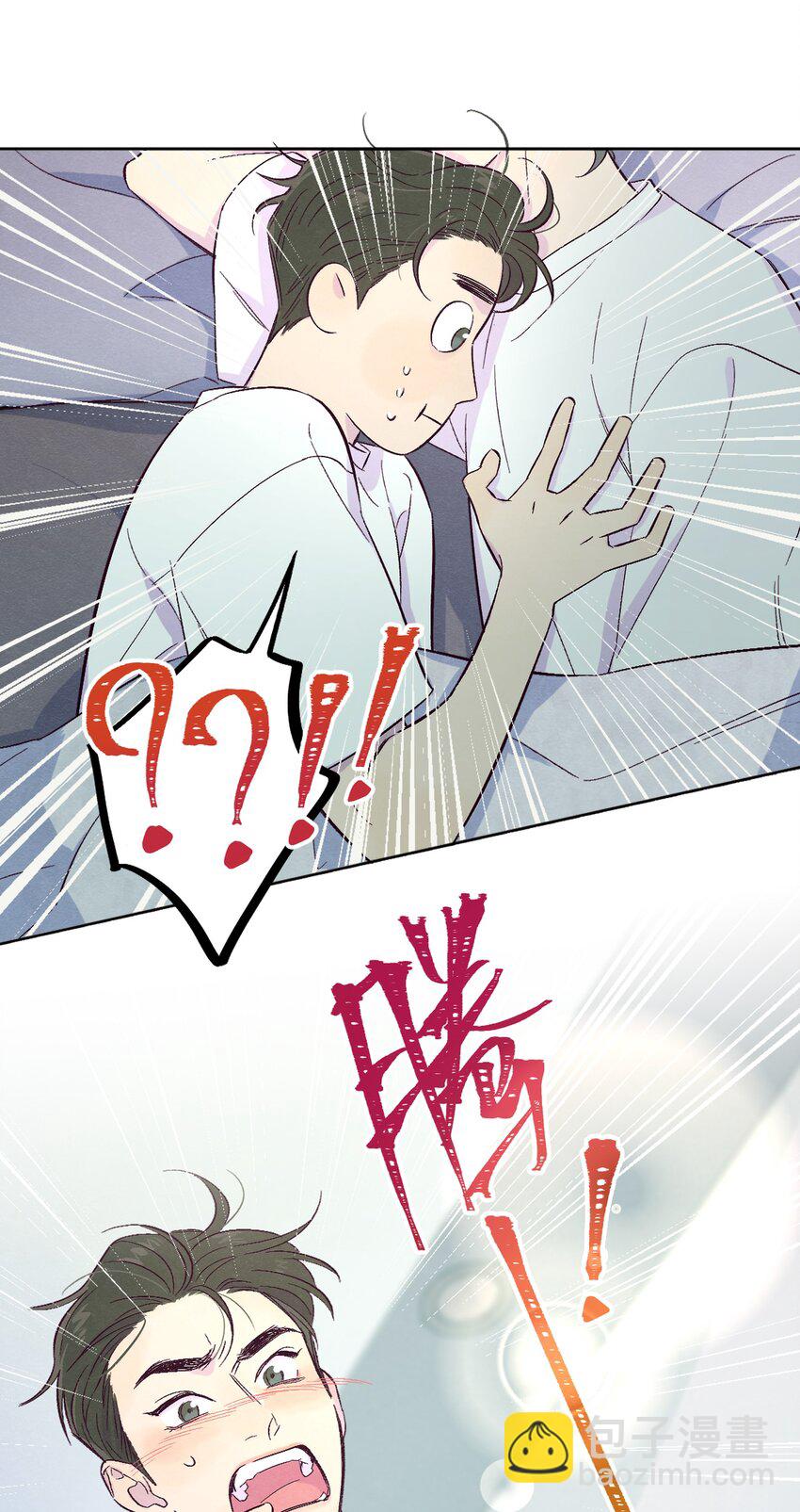 序章 预告-第1话