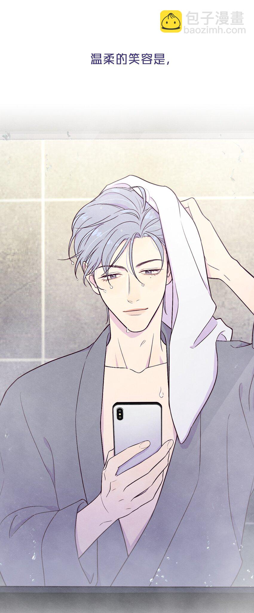 序章 预告-第1话