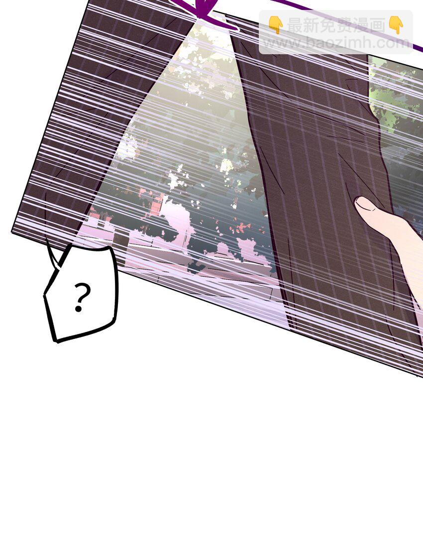 套住狐狸醫生 - 第10話 怎麼開始分析他了 - 3