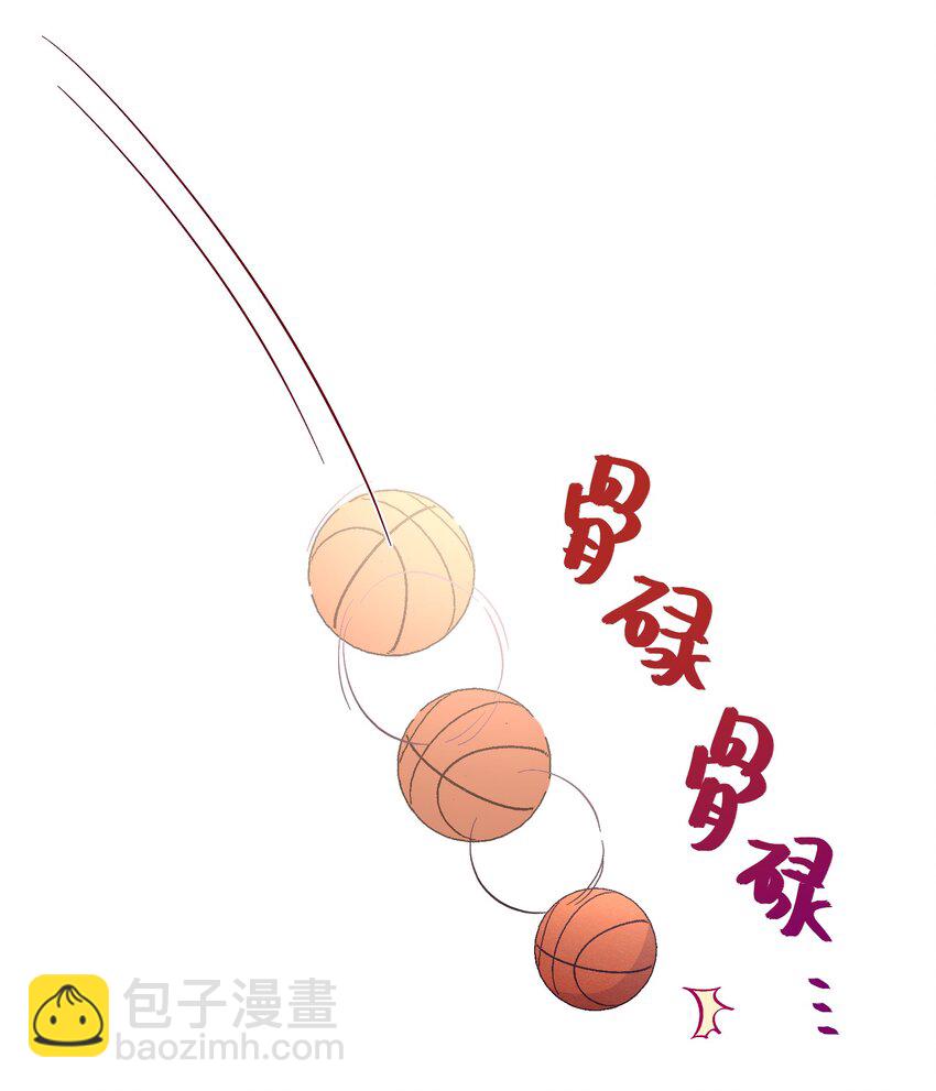 套住狐狸醫生 - 第10話 怎麼開始分析他了 - 7