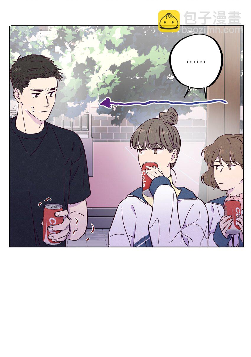 套住狐狸醫生 - 第10話 怎麼開始分析他了 - 7