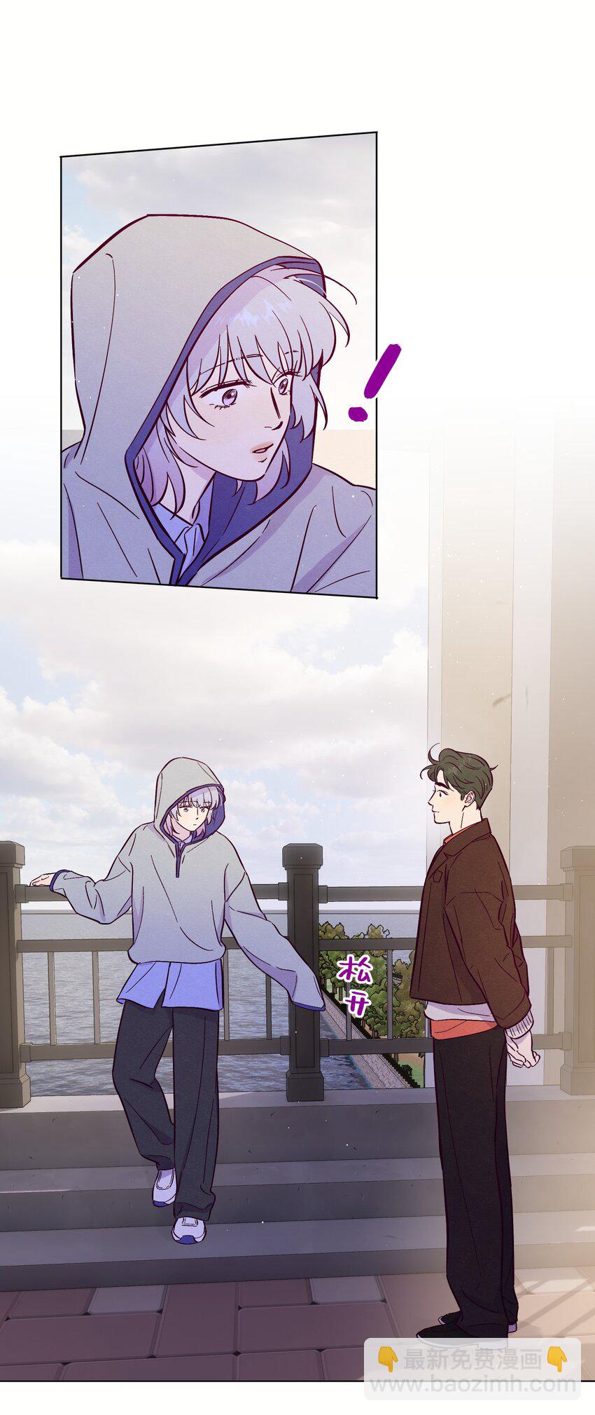 套住狐狸醫生 - 第94話 尷尬也要說出口的話 - 2