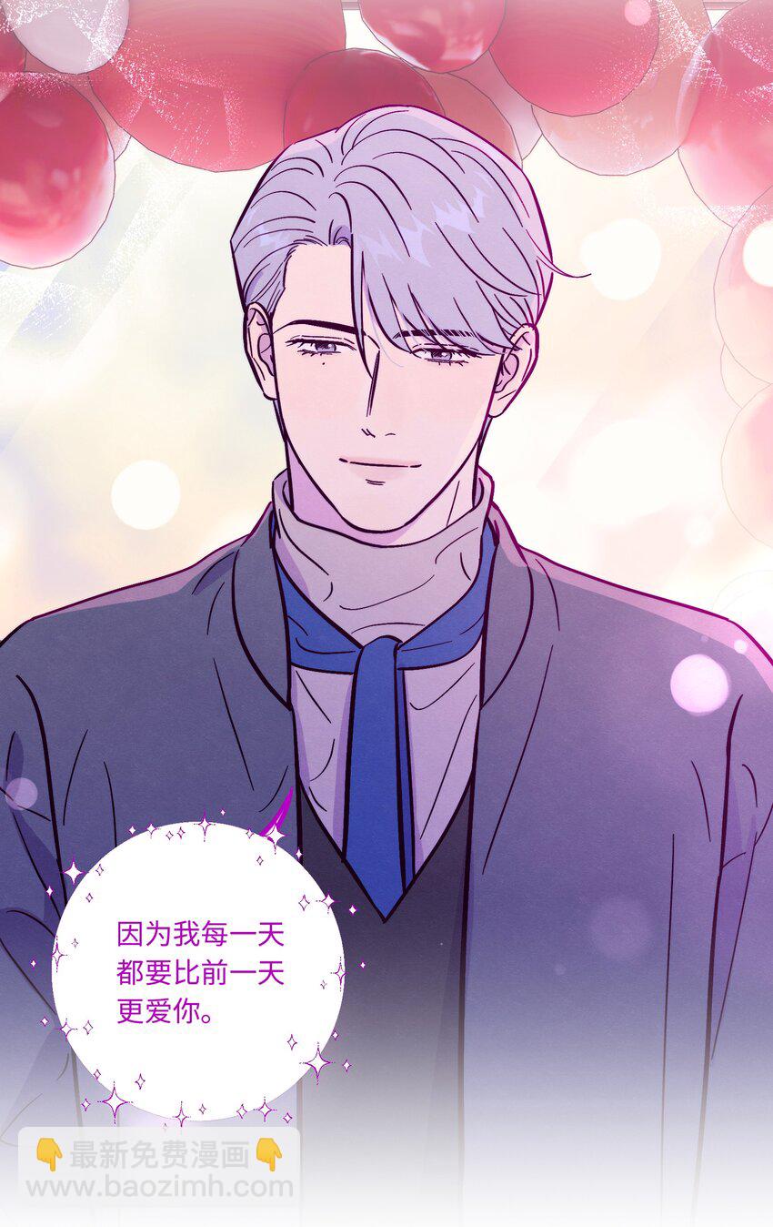 套住狐狸醫生 - 第98話 更進一步 - 5