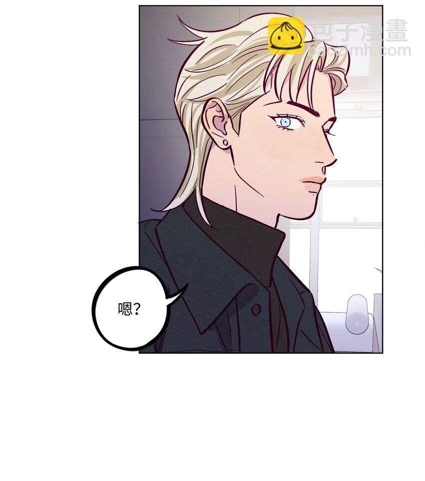 套住狐狸醫生 - 第98話 更進一步 - 3