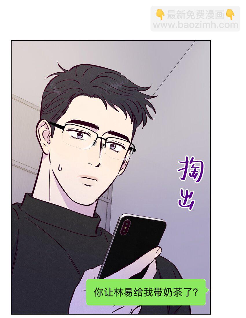 套住狐狸醫生 - 第96話 找到線頭(1/2) - 8