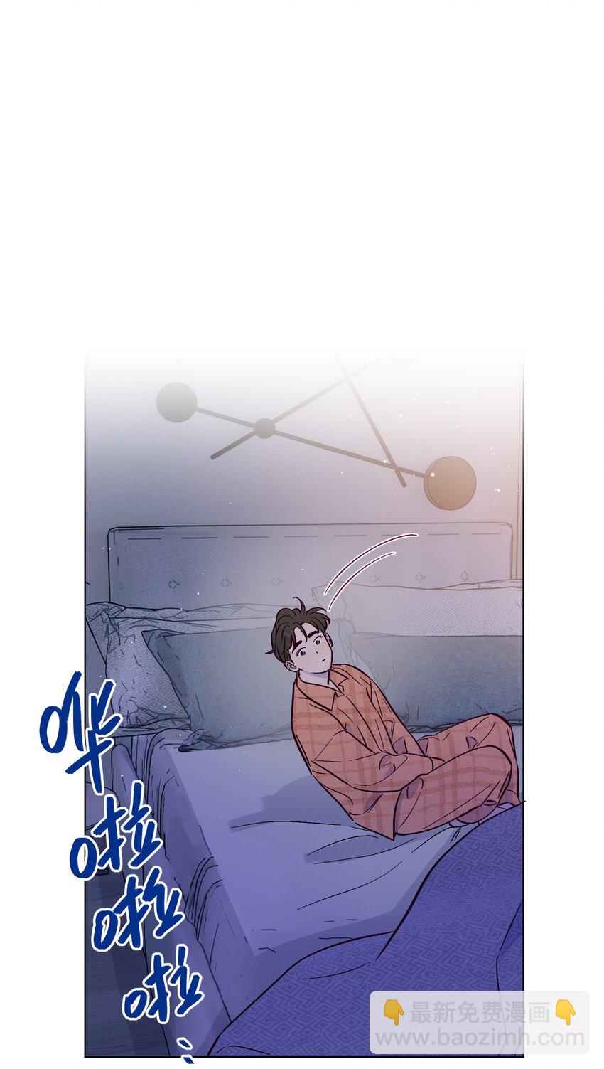 套住狐狸醫生 - 第96話 找到線頭(1/2) - 2