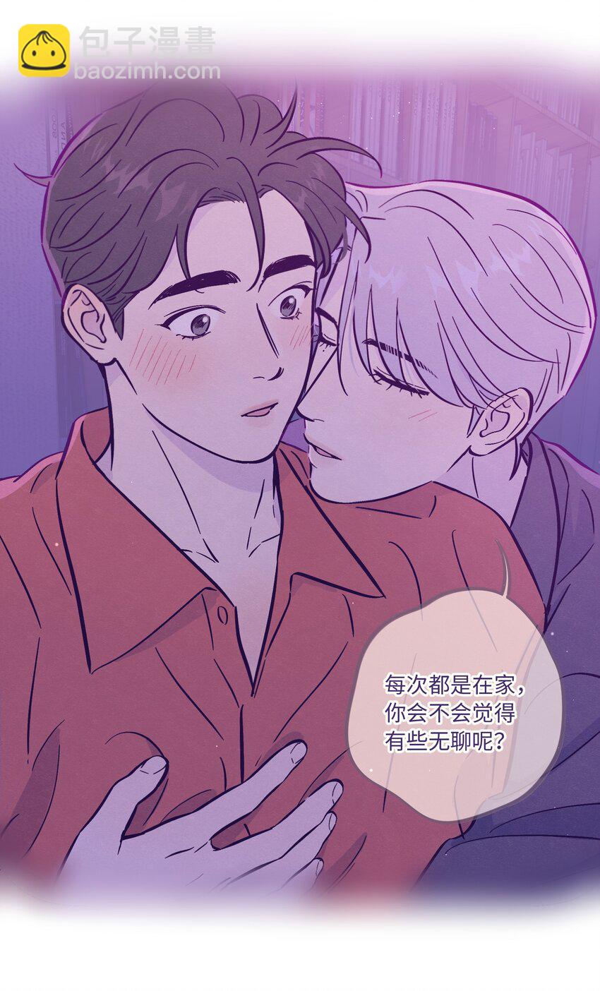 套住狐狸醫生 - 第96話 找到線頭(1/2) - 7