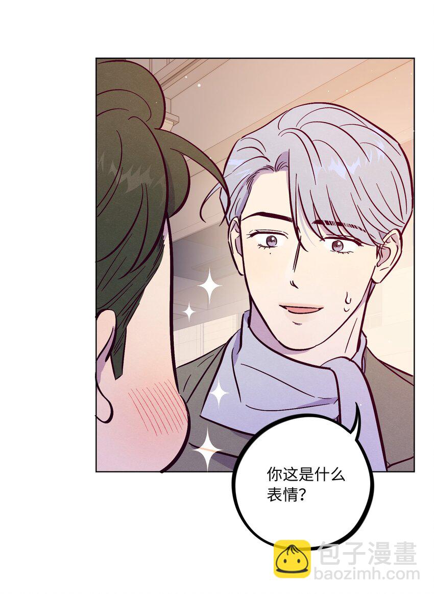 套住狐狸醫生 - 第96話 找到線頭(1/2) - 4