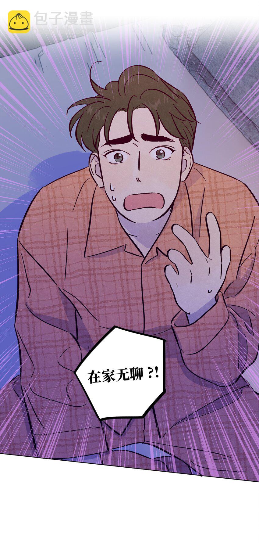 套住狐狸醫生 - 第96話 找到線頭(1/2) - 8