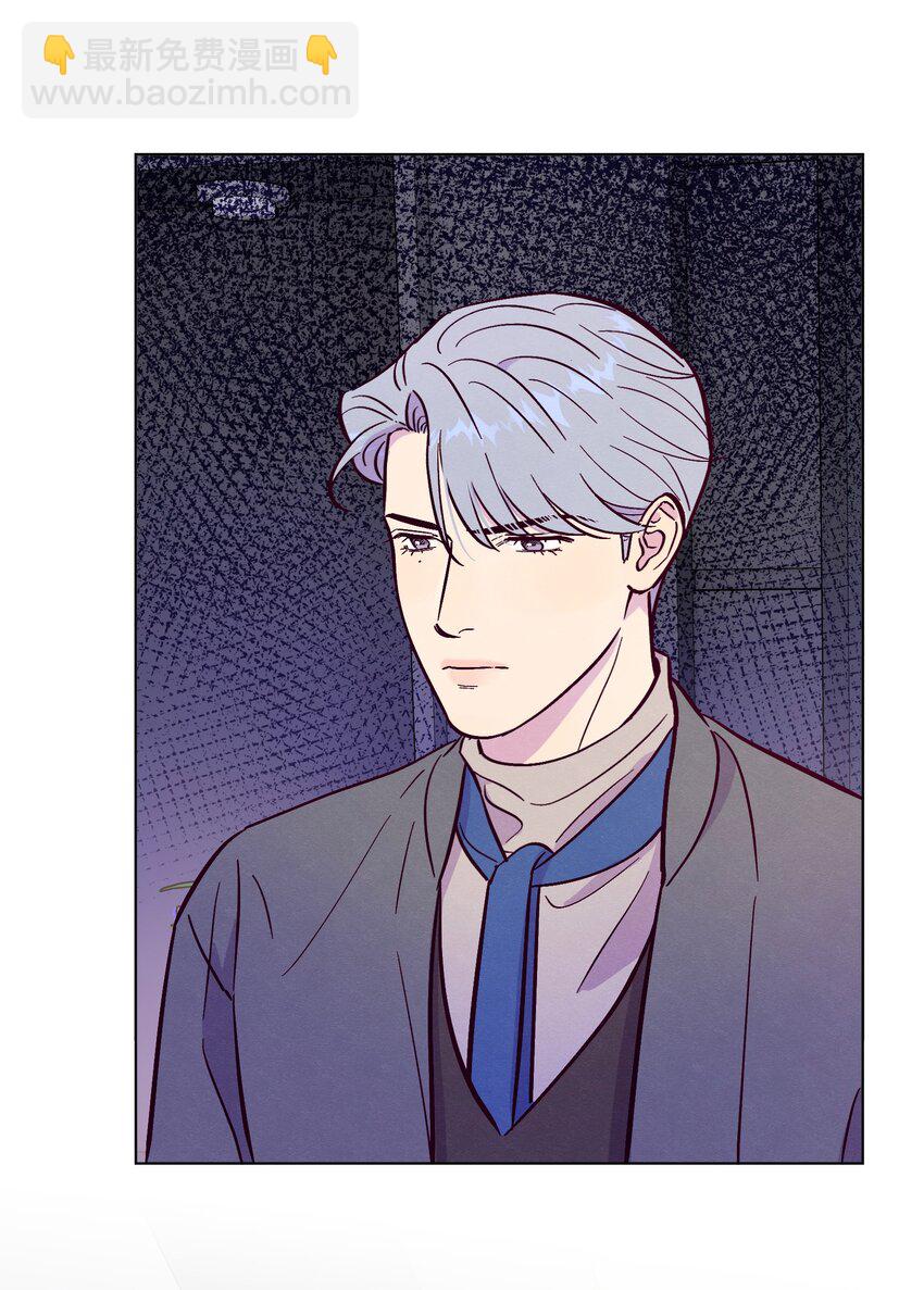 套住狐狸醫生 - 第100話 做個“壞”人 - 4