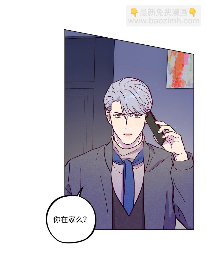 套住狐狸醫生 - 第100話 做個“壞”人 - 6