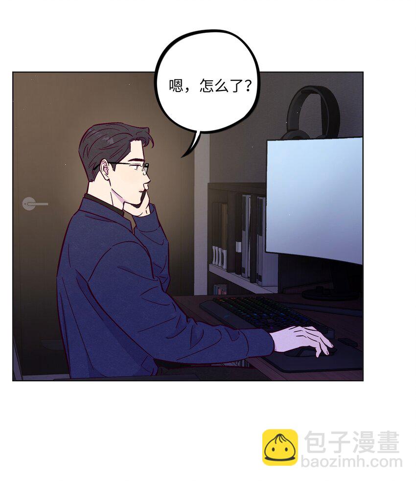 套住狐狸醫生 - 第100話 做個“壞”人 - 7