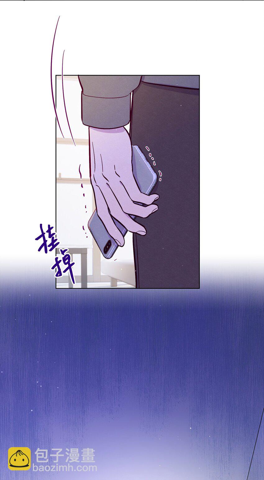 套住狐狸醫生 - 第100話 做個“壞”人 - 3