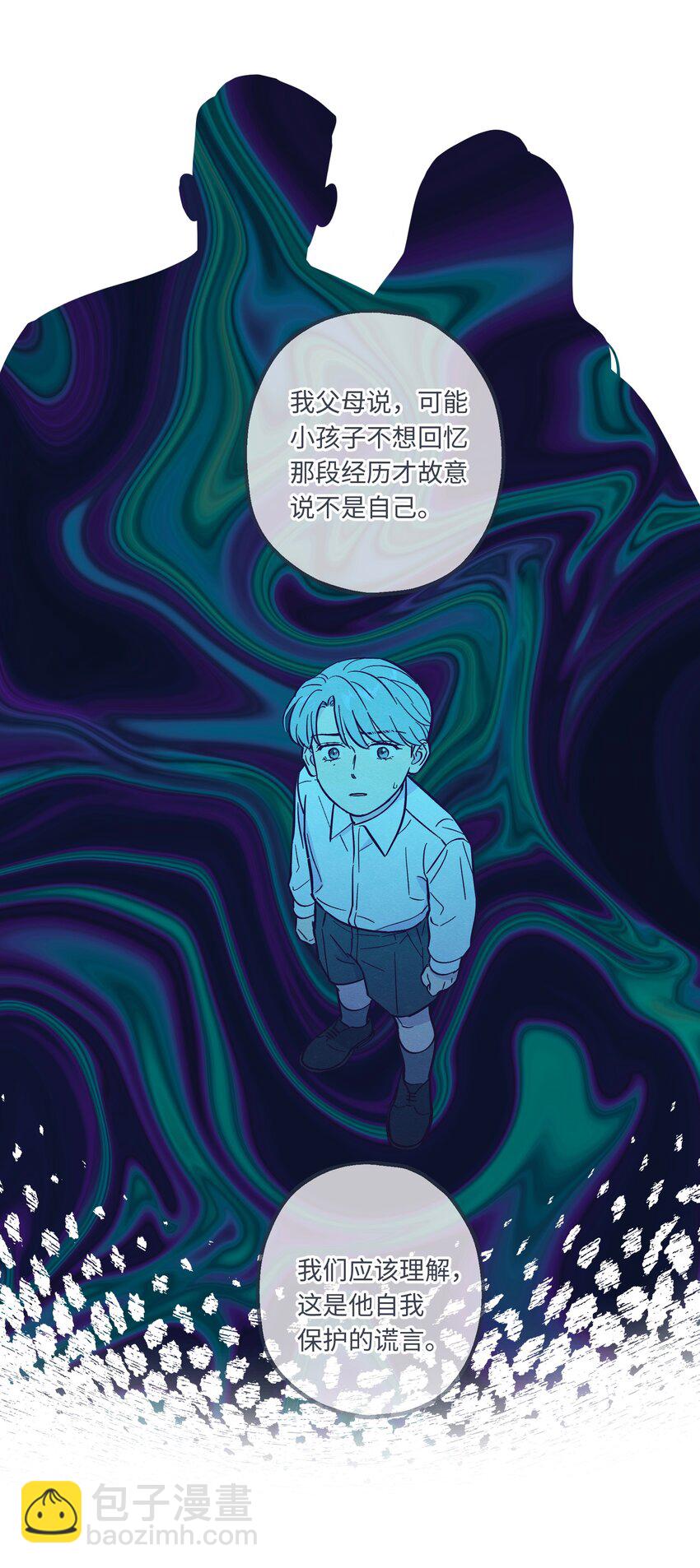 套住狐狸醫生 - 第102話 詐一詐（開獎名單更正）(1/2) - 6