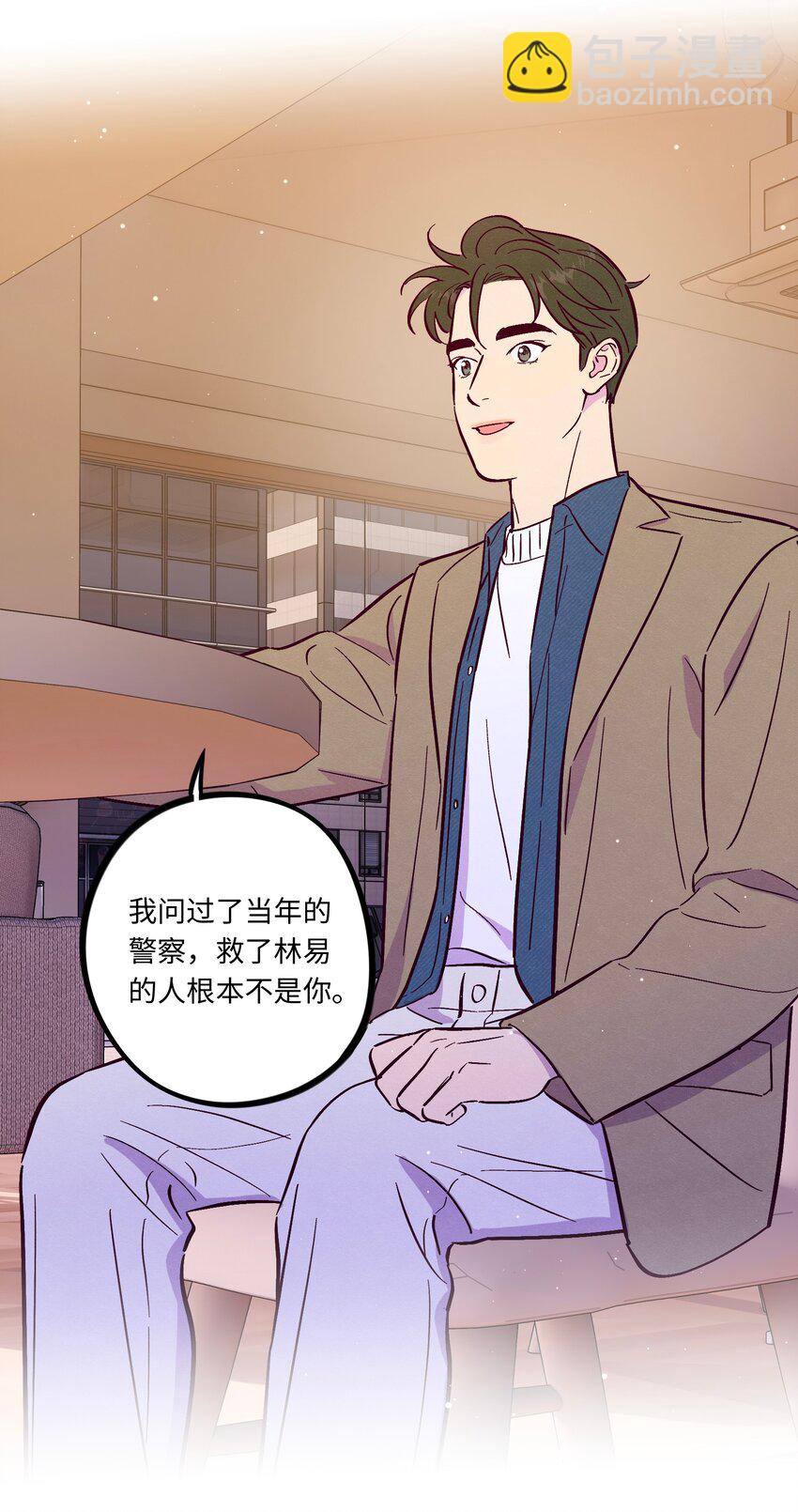 套住狐狸醫生 - 第102話 詐一詐（開獎名單更正）(1/2) - 8