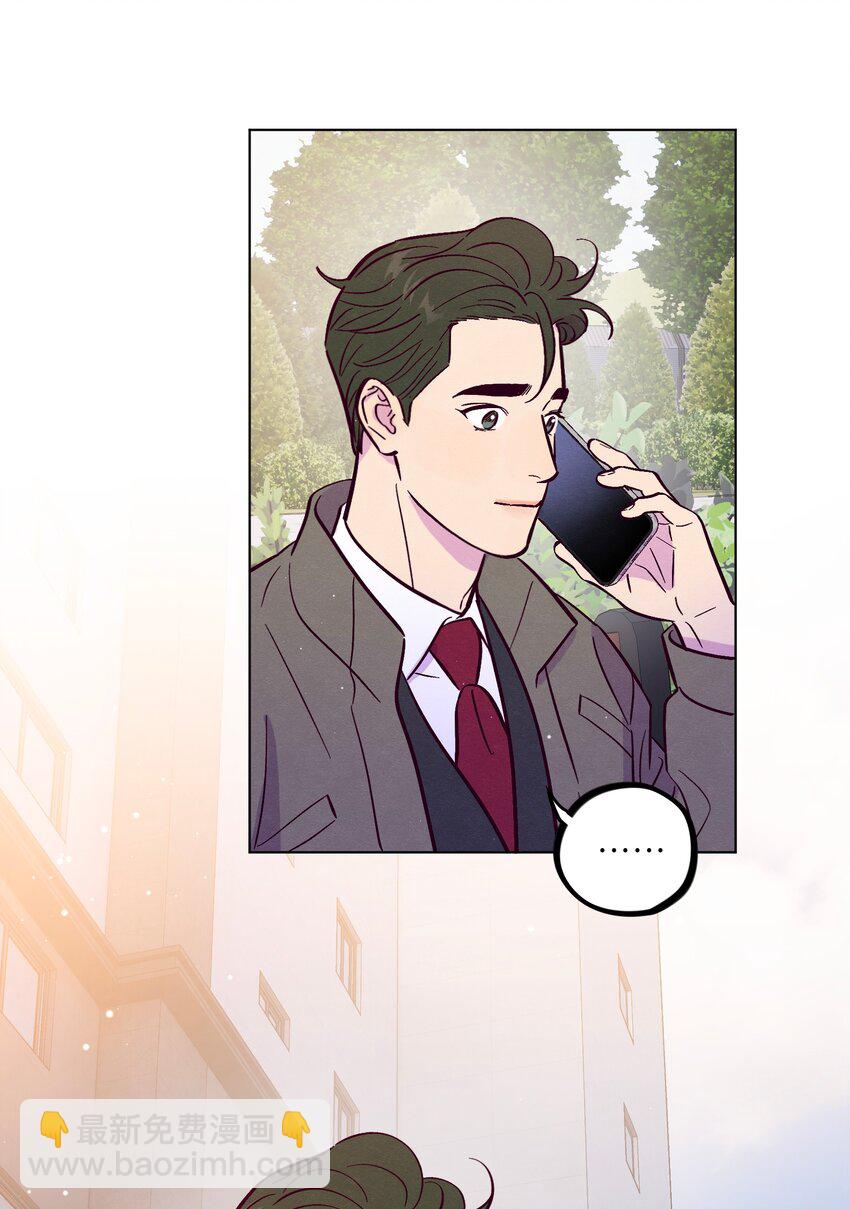 套住狐狸醫生 - 第102話 詐一詐（開獎名單更正）(1/2) - 8