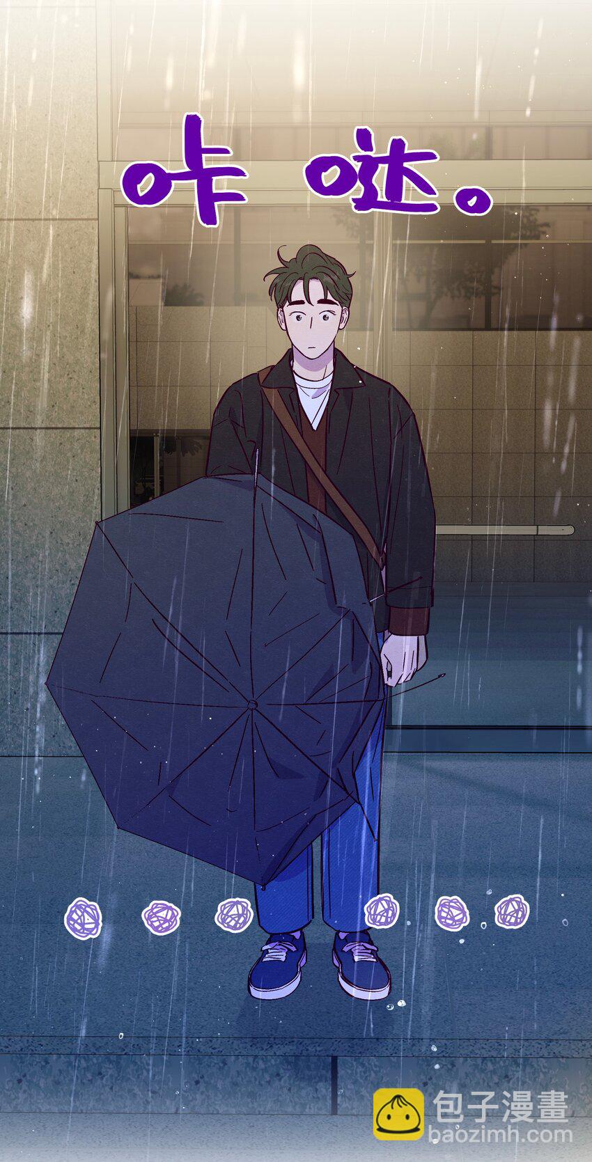 套住狐狸醫生 - 第106話 求婚 - 6