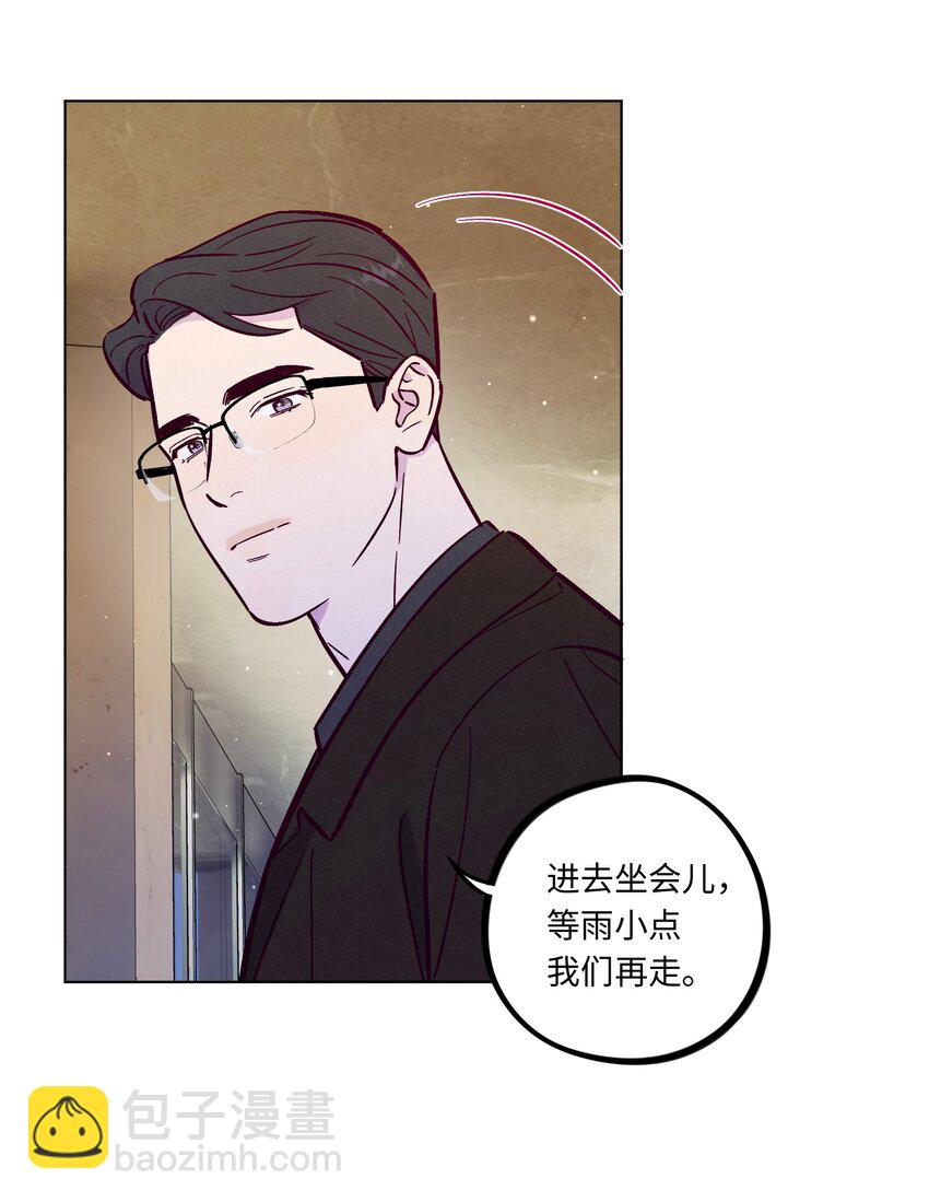 套住狐狸醫生 - 第106話 求婚 - 4