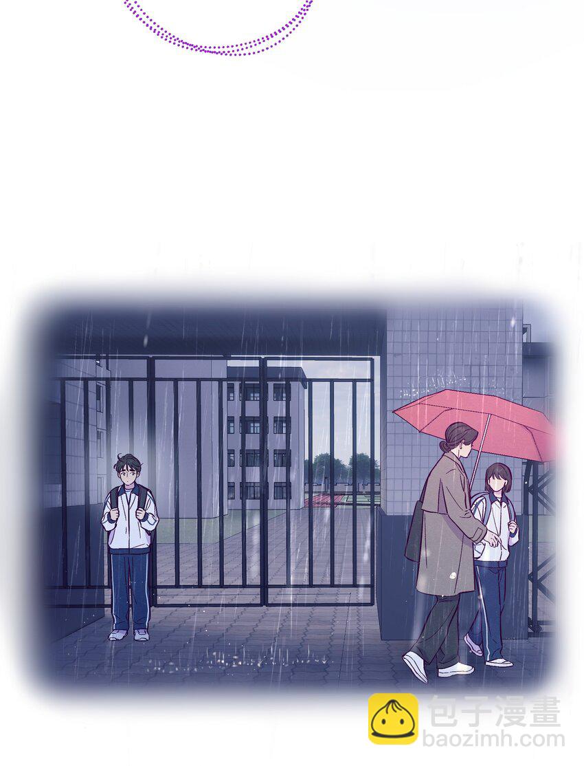 套住狐狸醫生 - 第106話 求婚 - 5