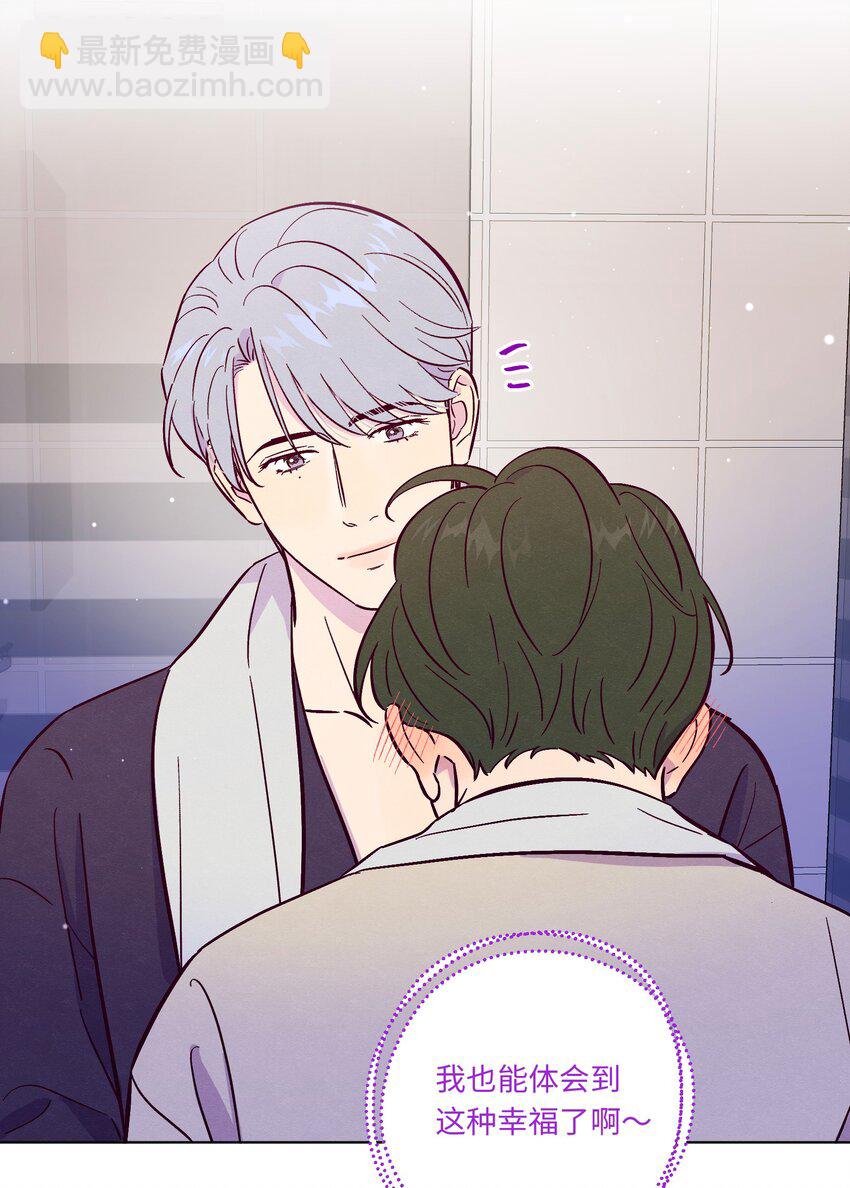 套住狐狸醫生 - 第106話 求婚 - 1