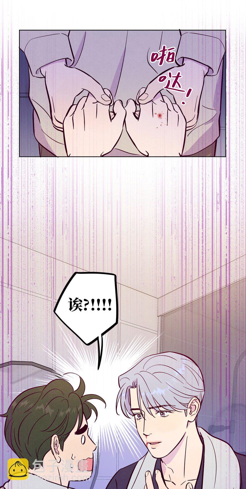 套住狐狸醫生 - 第106話 求婚 - 5