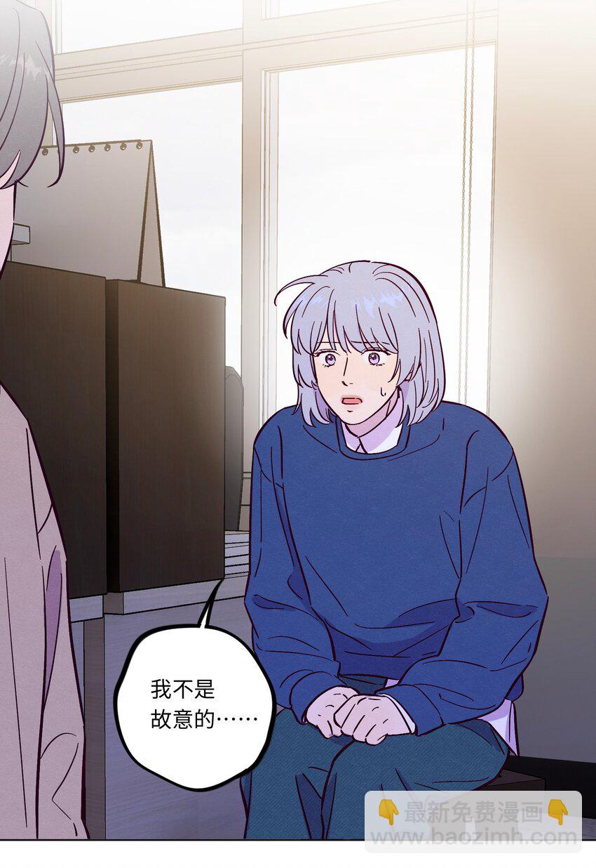 套住狐狸醫生 - 第108話 似曾相識(1/2) - 8