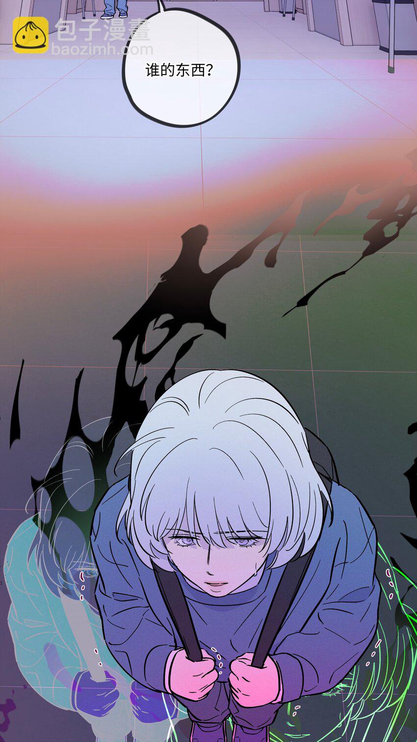 套住狐狸醫生 - 第108話 似曾相識(1/2) - 3