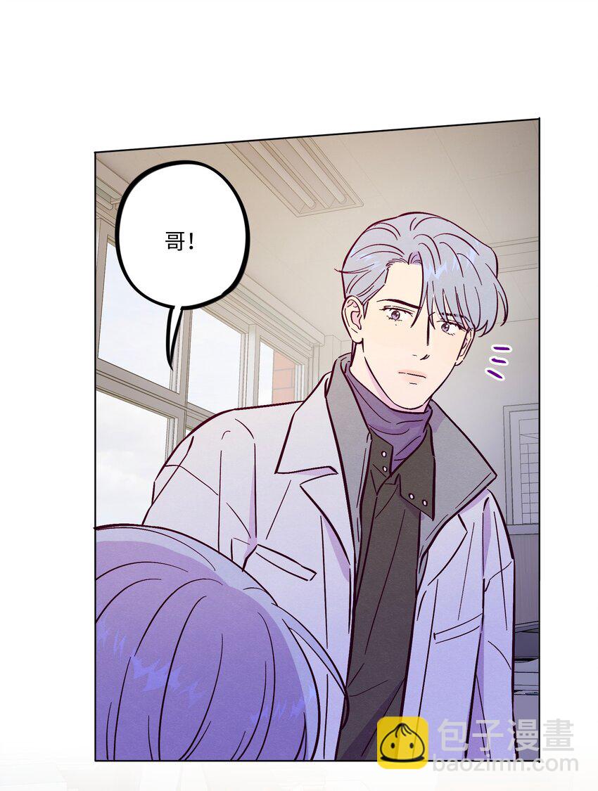 套住狐狸醫生 - 第108話 似曾相識(1/2) - 6