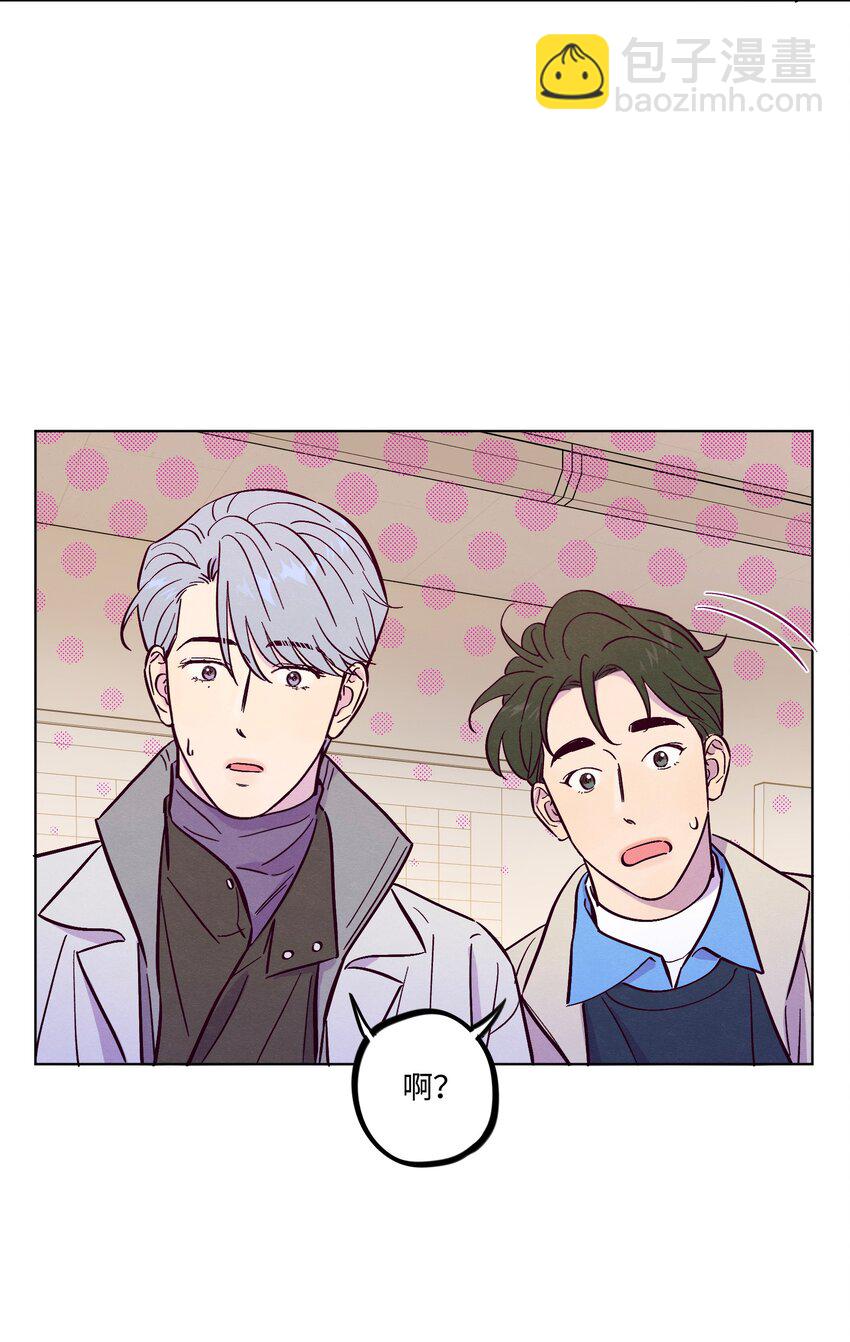 套住狐狸醫生 - 第108話 似曾相識(1/2) - 8