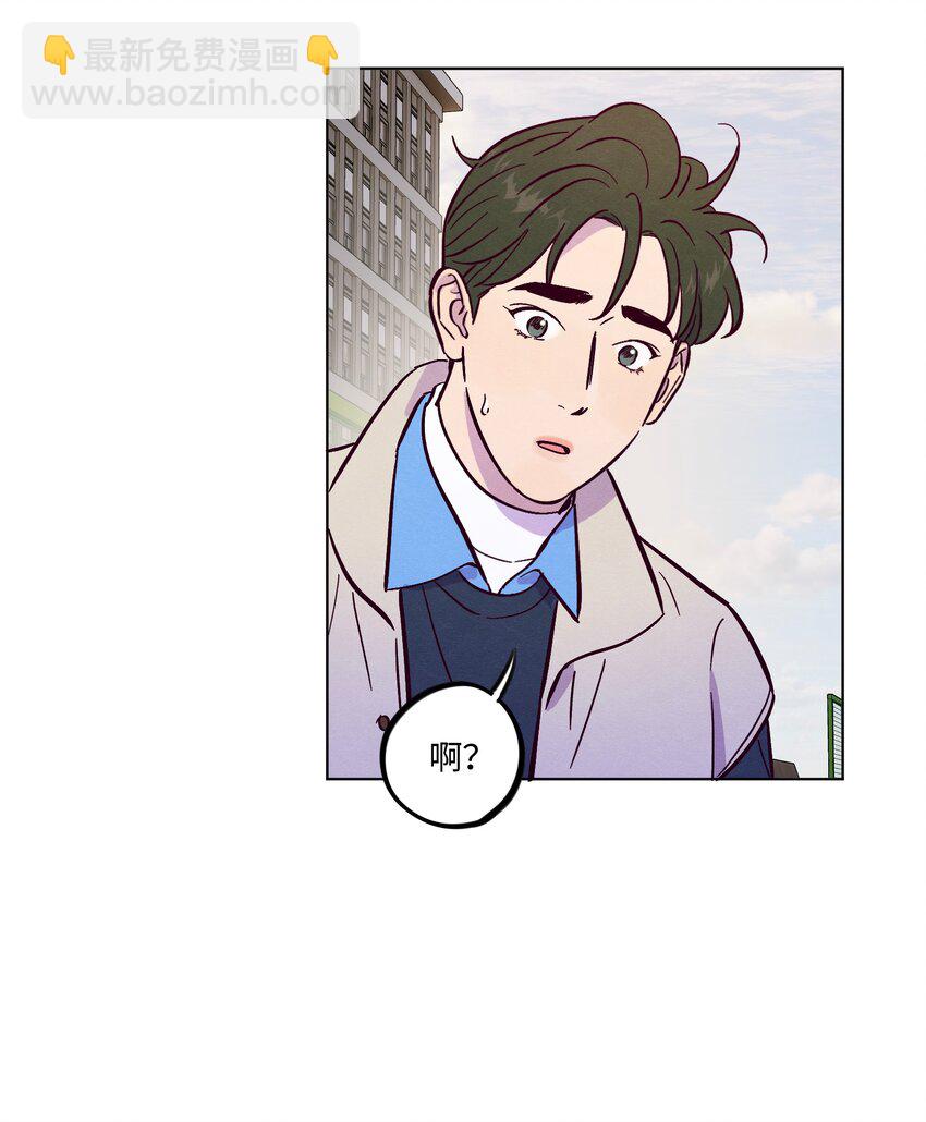 套住狐狸醫生 - 第108話 似曾相識(1/2) - 2