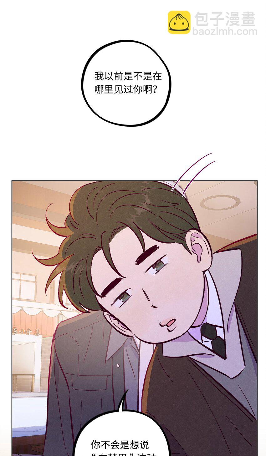 套住狐狸醫生 - 第112話 這個世界終於瘋成了我喜歡的樣子 - 3