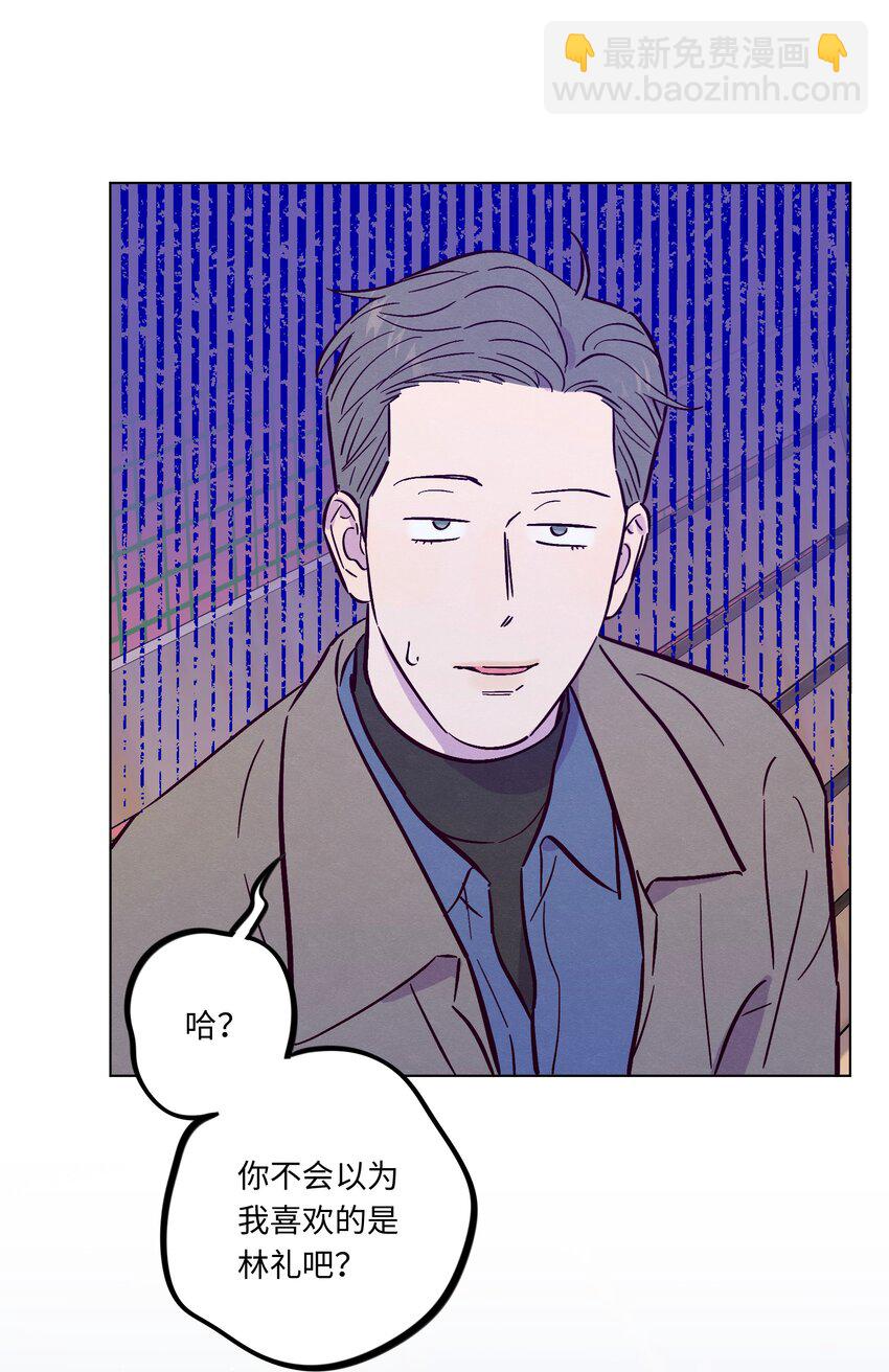 套住狐狸醫生 - 第112話 這個世界終於瘋成了我喜歡的樣子 - 2