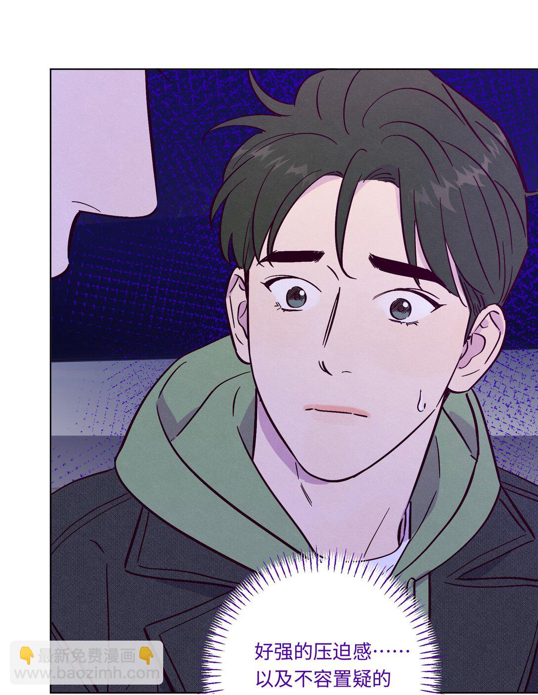 套住狐狸醫生 - 第114話 反省 - 8